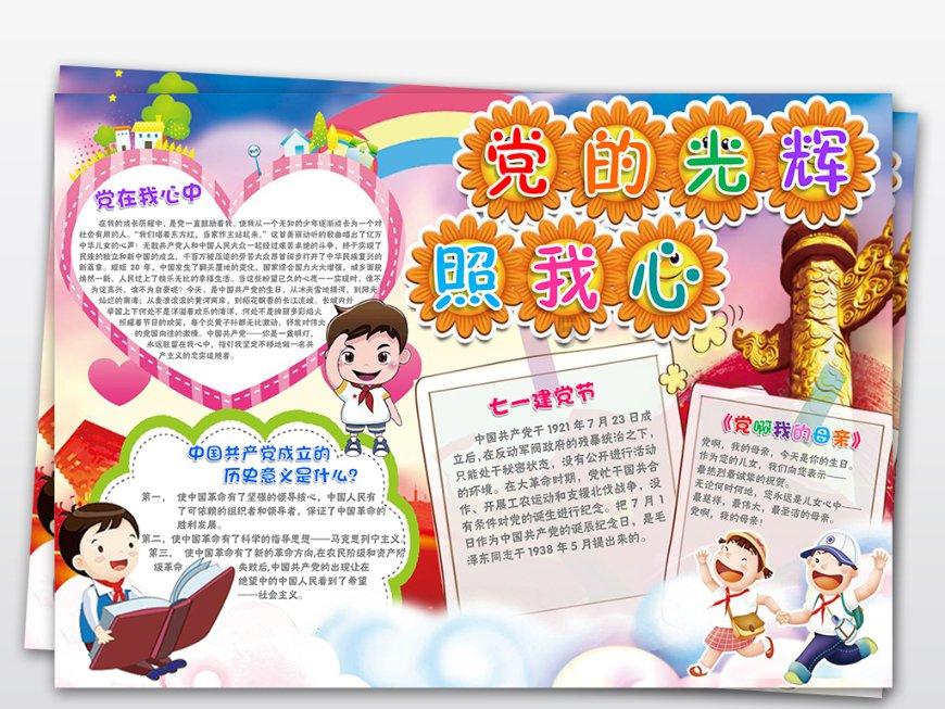 解答你所有疑问,尽在为什么我很怕别人打探我,问我十一去哪玩